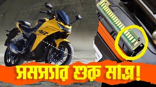 এইজন্যে আপাতত ওয়েট করুন  Hero Karizma XMR 210 ECU Problem  Chittagong Motovlog [upl. by Chapin191]