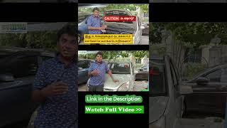 உஷார்  இது உங்களுக்கும் நடக்கலாம்  2nd Hand Car வாங்க போறீங்களா  Used Car Buying  Episode1 [upl. by Hun976]