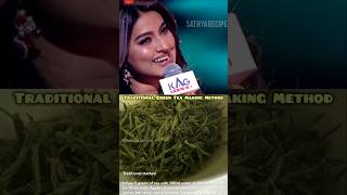 🍵Traditional Method of Making Green Tea Green Tea Sneha all time easy cook greentea greentealover [upl. by Somar]