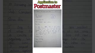 Application to postmaster complaint against postman application ajstudyroyal [upl. by Nnaed]