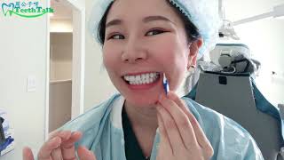 手把手教你如何使用牙线 How To Use Floss By Dental Hygienist [upl. by Reivaz445]