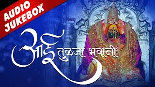 Best Navratri Marathi Songs 2019 I Devichi Marathi Gani देवीची गाणी  Navratri Songs 2019 [upl. by Lizzie]