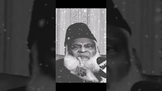 QURAN K HAWALE SE RASOOL KI ZIMMEDARI KYA THI drisrarahmed viralvideo shorts subscribe motivate [upl. by Ogait]