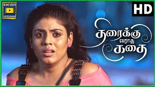 எடுத்த வீடியோல ஆள் இல்ல பேய் தான் இருக்கு  Thiraikku Varadha Kathai Tamil Movie  Nadhiya  Ineya [upl. by Rather]