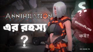 What happened to Annihilation  Bangladeshi Game [upl. by Releehw]