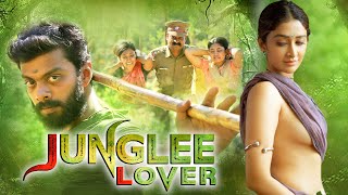 Love Story Action New South Indian Movie Dubbed In Hindi  Vinoth Kishan Ammu Abirami [upl. by Charlton]