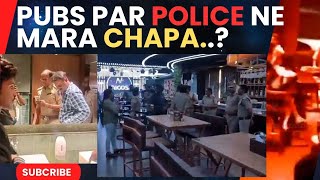 Hyderabad Ke Pubs Police Ke Nishane Par4 Afrad ArrestKyun Kebreakingnews news hindinews [upl. by Eloccin80]