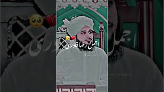 Hazra Bilal ne pehli bar makkha ❤️ me azan di  hazrat bilal RA ka waqia  Hazra Bilal ibn rabah [upl. by Luehrmann719]