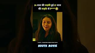 trisha on the rocks full movie hindi dubbed short movie explain [upl. by Drahcir]