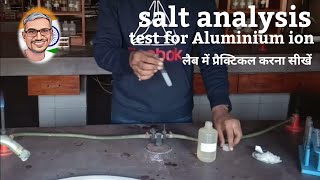 aluminium ion salt analysis Al3 neet [upl. by Nylave]