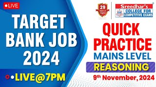 TARGET BANK JOB 2024  REASONING  PREVIOUS YEAR QUESTIONS  PREPARATION STRATEGY amp EXAM APPROACH [upl. by Ymeon512]