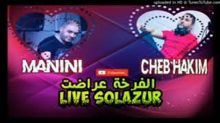 Cheb Hakim Live Solazur 2020 Avec Manini Lferkha 3radet [upl. by Bedelia848]