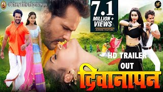 DEEWANAPAN  Official Trailer  दीवानापन  Bhojpuri 2018  Khesari Lal Yadav  Kajal Raghwani [upl. by Ernaline]