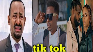 new Ethiopian music teddy yo ft gildo kassa ቴዲ ዮ ft ጊልዶ ካሳ ልደቴ tik tok challenge [upl. by Nodnrb]