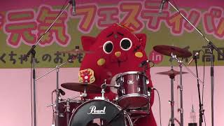 Nyangostar Drum Performance quotAnpanman March” にゃんごすたードラムパフォーマンス「アンパンマンマーチ」 2017年11月12日 [upl. by Yrot231]