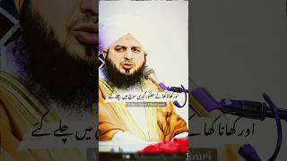 Hazrat Umar RA Aur Bukh Ki Shiddat Ka Waqya😭🥺youtubeshorts islamicvideo viralvideo duet [upl. by Audrey]