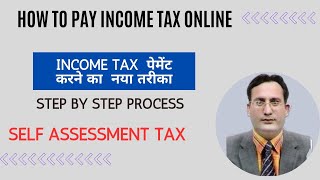 How to pay income tax online 202425  advance tax [upl. by Kcub]