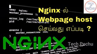 Nginx tutorial in Tamil Nginx File structureHow to host webpage in Nginxngnix [upl. by Kempe]