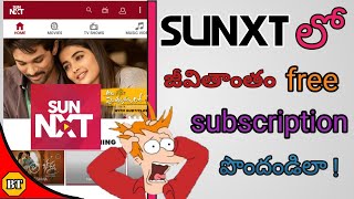 How to watch movies in sunxt app with out paying money in Telugu ll by btr tech [upl. by Amalle]