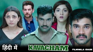 Kavacham South Hindi Dubbed Movie Update amp Review  Bellamkonda Kajal Aggarwal Mahreen Pirzada [upl. by Forras824]