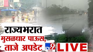 Maharashtra Heavy Rain Update LIVE  Mumbai Thane Rain Railway  Monsoon  Nagpur  tv9 LIVE [upl. by Verity]