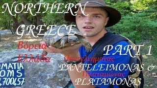 Northern Greece Part 14 Panteleimonas Street Life Beaches Castles and Tortoises [upl. by Anhsirk]