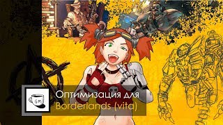 Borderlands 2  vita grafix  oclockvita  3050 fps [upl. by Lucchesi]