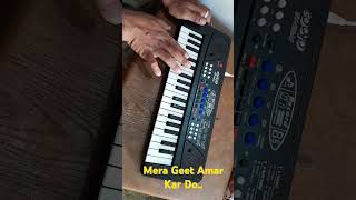 Mera geet amar kar dosong [upl. by Naashom]