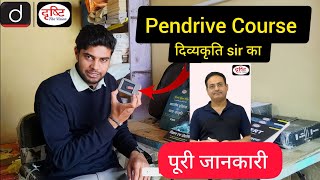 Drishti IAS Pendrive Course Review with Full Information  Drishti Ias Pendrive Course Review [upl. by Haropizt]