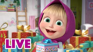 ماشا والدب 👱‍♀️ LIVE STREAM 😍 افتح هديتك 🎁 Masha and the Bear [upl. by Arhat]