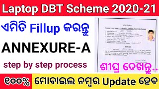 ANNEXUREA Form Fill up ProcessFor Laptop DBT SchemeLaptop DBT scheme Form fill up Process [upl. by Cleary]