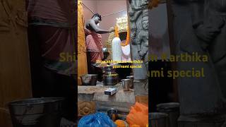 Shiva abhishekam Karthika pournami shivaabhishekam karthikamasam trending viralshort [upl. by Skipp]