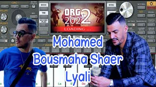 Bousmaha Mohamed Sahr Lyali  زهواني أنا زهواني Instru 2023 ❤ تعلم عزف الاغنية [upl. by Veradi]