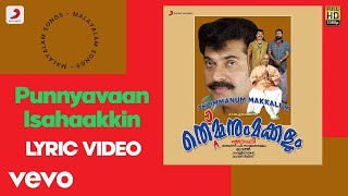 Thommanum Makkalum  Punnyavaan Isahaakkin Lyric  Alex Paul  Mammootty Sindhu Menon [upl. by Carson]