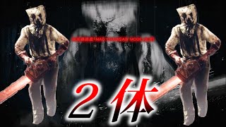 裏チェンソー男２体いるよね？【バイオハザードRe4】体験版専用 高難易度 Mad Chainsaw Mode [upl. by Atinahc]