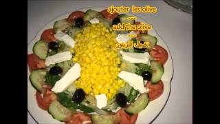 Salade vertes aux maïs Salad RecipeRecette de SaladeCuisine Marocaineسلطة الدرة، سلطة مغربية [upl. by Shanly746]