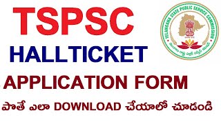 How to Download TSPSC Hall Ticket and Submitted Application form [upl. by Castera792]