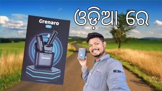 grenaro wireless microphone  grenaro mic review in odia odiavlog odiareview [upl. by Lotte]