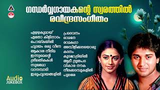 ഹൃദയ രാഗങ്ങളുടെ ചക്രവർത്തി ഓർമ്മകളിൽ രവീന്ദ്രൻ മാസ്റ്റർ  Raveendran Hits  Malayalam Hits [upl. by Borer]