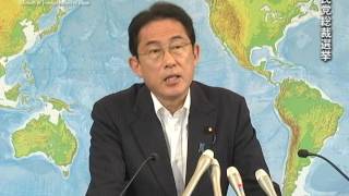 岸田外務大臣会見（平成29年7月25日） [upl. by Aitsirk]