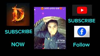 barisal Tiktok group new Tik Tok video 2024 Dj Entertainment Bd [upl. by Adnilak]