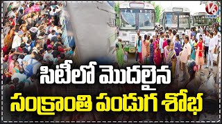 Sankranti Festival Holidays Started In Telangana  Huge Public Rush At Bus Stands  V6 News [upl. by Nailuj]