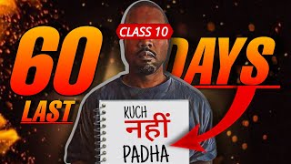 Class 10 How 45k students scored 95 in 60 DAYS🔥 REAL STORY [upl. by Alel]