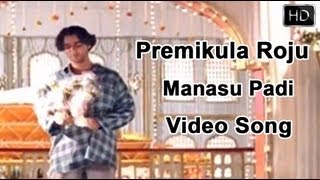 Premikula Roju Movie  Manasu Padi Video Song  Kunal Sonali Bendre Ramba [upl. by Otxilac]