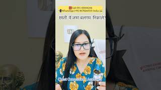 छाती में जमा पूरा बलगम निकाले थकान कमज़ोरी दूर करे Homeopathic Medicine Antimonium Tart asphaxia [upl. by Htebilil]