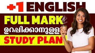 Plusone English Perfect Study Plan🔥 Plusone english Public Exam Class💥 English Sure Questions 💥🔥🔥 [upl. by Senalda]