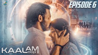 KAALoopAM  Episode 6  The FinaLoop  VMAX Films  New Telugu Web Series [upl. by Vashtee394]