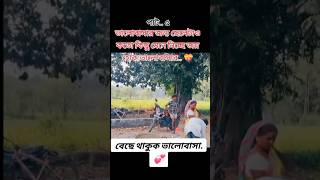 lyrics bindeentertainmentofficial sheshthekeshuru foryou unfrezzmyaccount sad [upl. by Katonah]