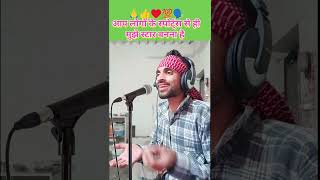 Maja mariha suta ke kora men viralreels song bhojpuri trending [upl. by Dow]