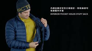 Arcteryx Cerium LT羽絨外套男 Triton崔紐頓藍 [upl. by Aleen406]